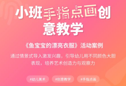 小班科学活动案例分析《喜洋洋勇闯狼堡》-幼师课件网