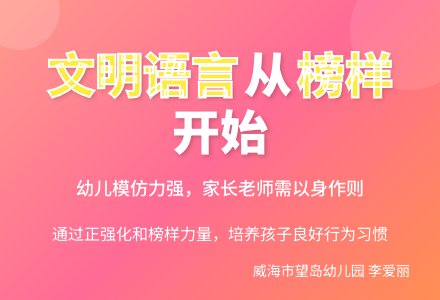 阅读区的“风波”-幼师课件网