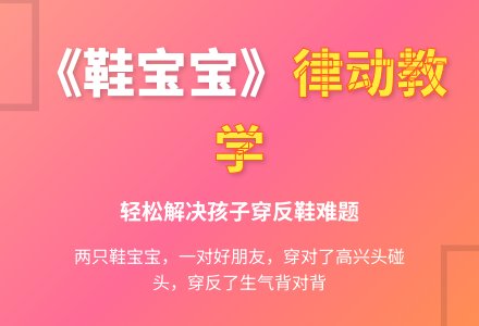 教学源于生活，归于生活-幼师课件网