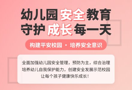 幼儿园教代会工作计划-幼师课件网