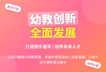 关于幼儿园教学工作计划-幼师课件网