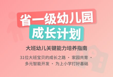 最新幼儿园全园工作计划总结-幼师课件网