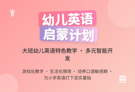 【实用】幼儿园年度工作计划4篇-幼师课件网