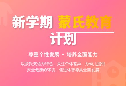 幼儿园新学期计划-幼师课件网