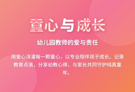幼儿园青年教师个人总结2020-幼师课件网