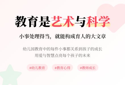 2021幼儿园教育工作个人总结怎么写-幼师课件网