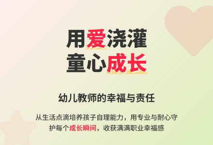 2020幼儿园教师期末个人总结范文-幼师课件网