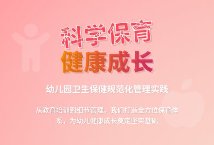 幼儿园保教主任个人工作总结-幼师课件网