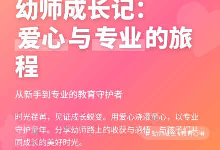 2020幼儿园老师工作总结范文-幼师课件网