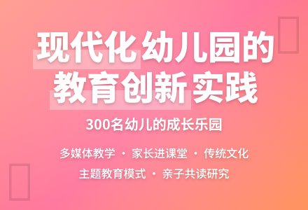 关于幼儿园实践个人总结2020-幼师课件网