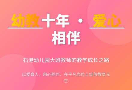 幼儿园大班教师教学工作总结范文-幼师课件网