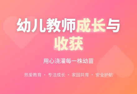 精选幼儿教师期末个人总结范文-幼师课件网