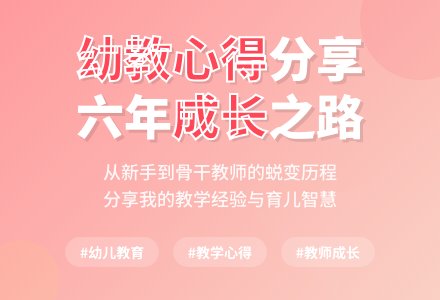 幼儿园教师教育工作个人小结-幼师课件网