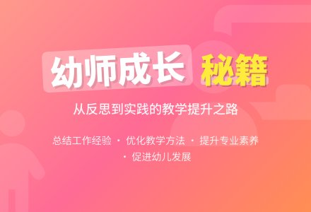 幼儿教师个人工作总结格式范文-幼师课件网