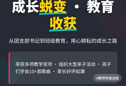 2020学年幼儿园教师年度个人总结-幼师课件网