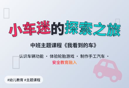 幼儿教师周工作总结范文-幼师课件网