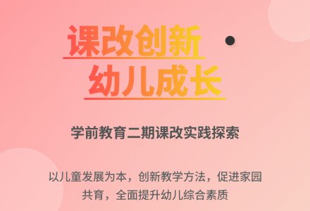 幼儿园保教个人工作总结-幼师课件网