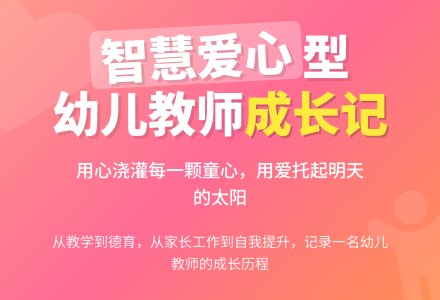 幼儿园大班教师个人总结2020-幼师课件网