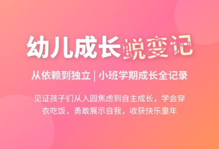 幼儿教师大班下学期个人工作总结-幼师课件网