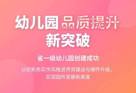 幼儿园园务工作总结范文2020-幼师课件网