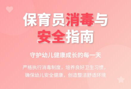 幼儿园中班保育工作总结范本-幼师课件网