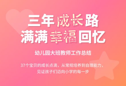 幼儿园大班下学期个人工作总结-幼师课件网