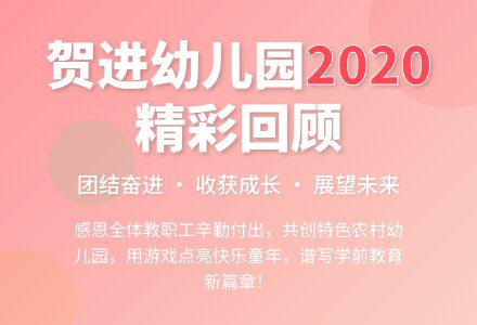 幼儿园每月份工作总结-幼师课件网