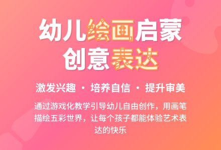 幼儿园美术班工作总结-幼师课件网