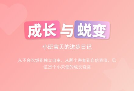 幼儿园个人工作总结【小班】-幼师课件网