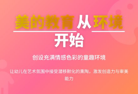 幼儿园美工工作总结-幼师课件网