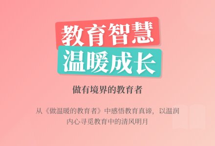 幼儿教师阅读心得-幼师课件网