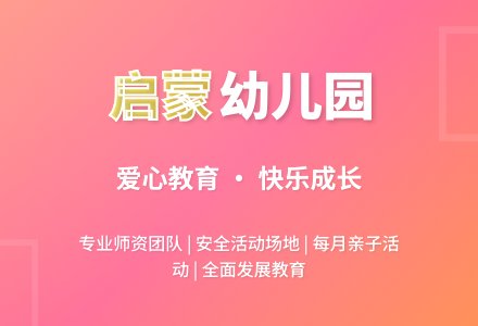 幼儿园园务的工作总结优秀范文-幼师课件网