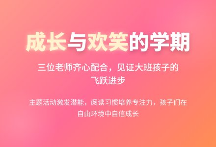 幼儿园大班第一学期班级工作总结-幼师课件网
