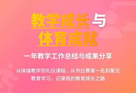 关于上学期幼儿教学工作总结报告-幼师课件网