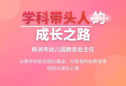幼儿园主任年终工作自我总结-幼师课件网