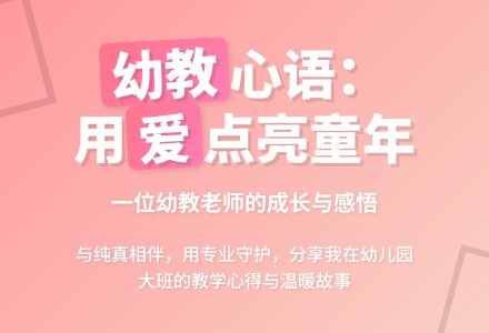 2020年幼儿园大班教师工作总结-幼师课件网