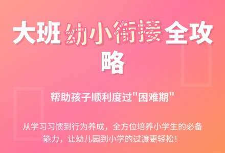2020幼儿园大班班级总结-幼师课件网
