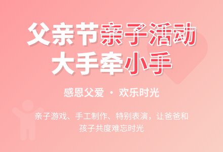 幼儿园大班端午节活动方案-幼师课件网