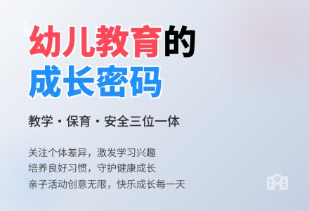 幼儿班级工作总结-幼师课件网