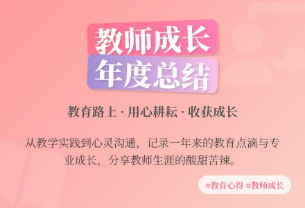 有关教师年终工作总结九篇-幼师课件网