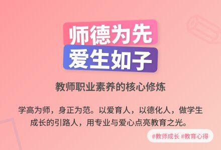 精选教师学习心得体会集合九篇-幼师课件网