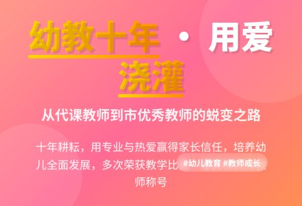 幼儿教师个人年度述职报告范文-幼师课件网