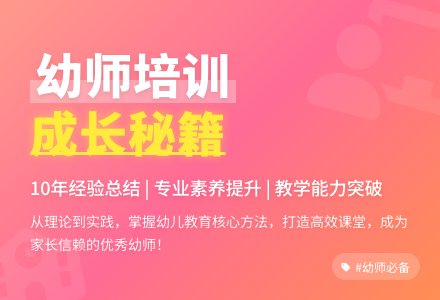 幼儿园教师培训工作总结十篇-幼师课件网