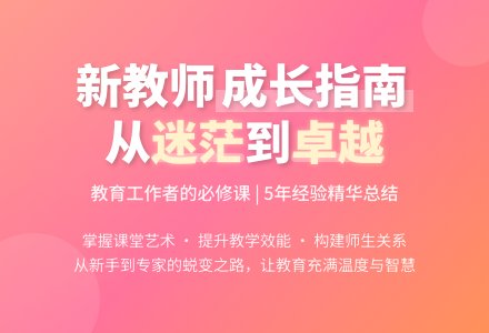 新教师培训学习总结-幼师课件网