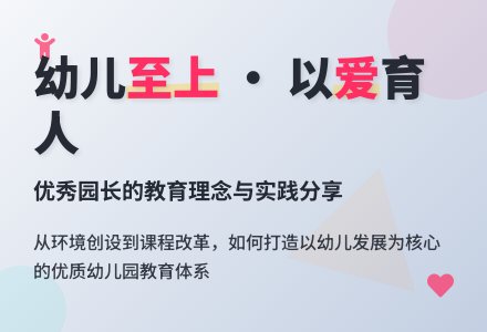 优秀园长述职报告范文-幼师课件网