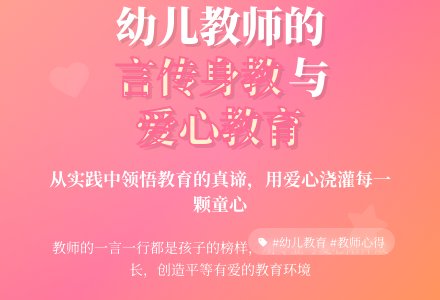 幼儿教师实践学习心得体会4篇-幼师课件网