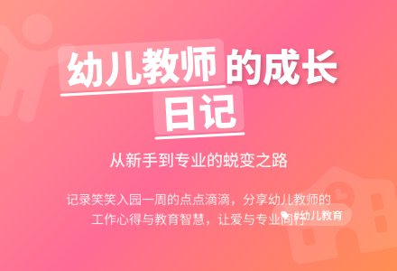 关于幼儿教师工作总结范文九篇-幼师课件网