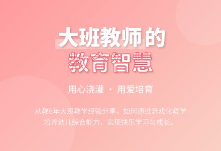 大班教师述职报告-幼师课件网
