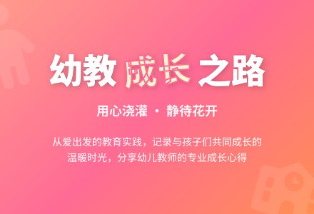 幼儿园年度工作总结优秀范文-幼师课件网