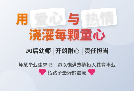 幼儿园教师自荐信优秀范文-幼师课件网